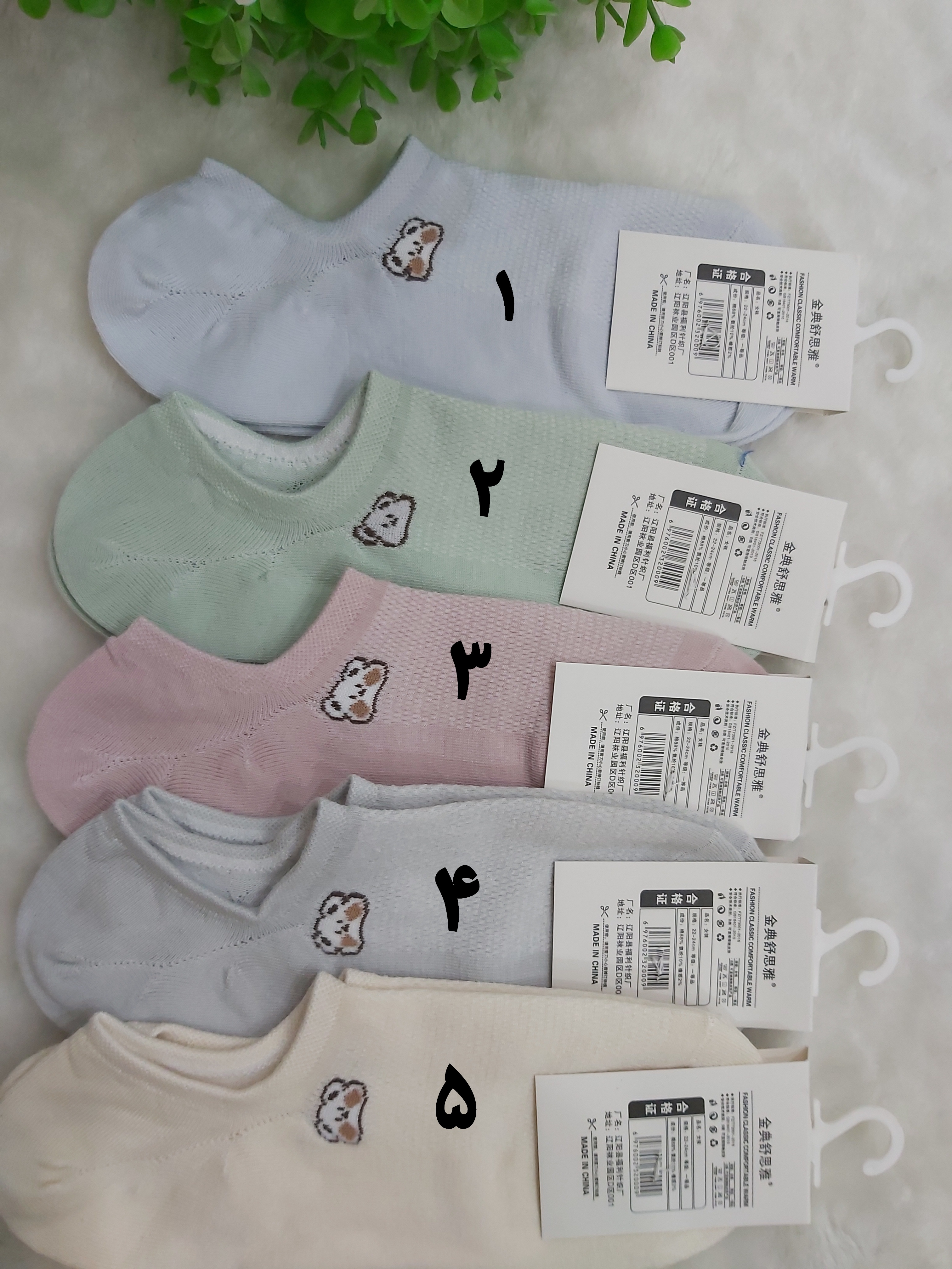 جوراب زیرقوزکی زنانه